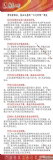 劳动者维权，务必注意的“七大时限”规定