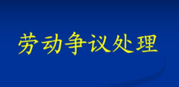 佛山工伤五级赔偿案例